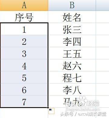 office2007序列号生成器(office2007密钥激活教程)插图3