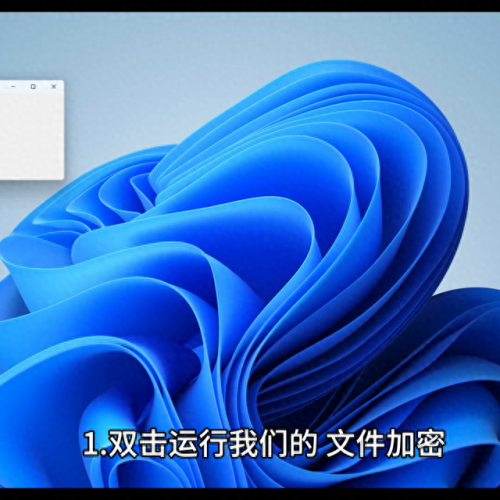 文件解密器(pdf文件解密器)插图 文件解密器(pdf文件解密器)插图