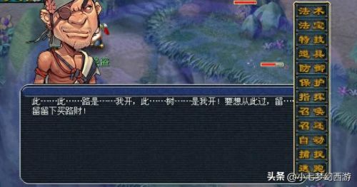 无底洞副本(无底洞副本怎么连线)插图2