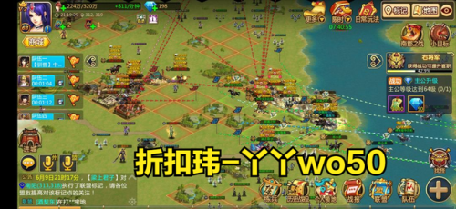 胡莱三国2攻略(胡莱三国剧情攻略)插图1