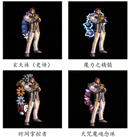 dnf圣职者(70版本dnf公认完美职业)插图3