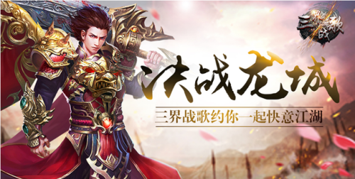 单机版传奇(免费纯单机不联网传奇手游)插图4
