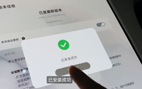 系统加速软件(google用什么加速软件)插图1
