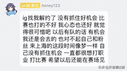 英雄联盟ig战队(theshy)插图4