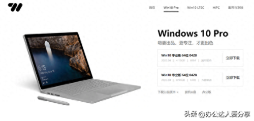 windows8软件(windows8应用推荐)插图5