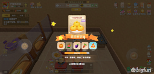 奇异炸冰虾(奇异炸冰虾菜谱)插图4