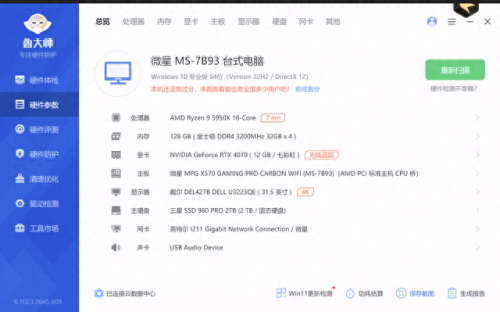洛克王国火神练级(洛克王国火神练级攻略)插图2