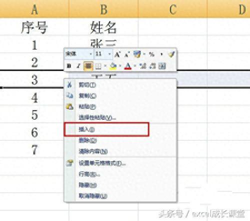 office2007序列号生成器(office2007密钥激活教程)插图4