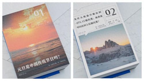 飞雪桌面日历(日历桌面10月)插图17