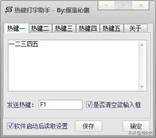 金山打字通2004(金山打字通2003完整版)插图5