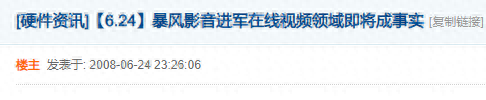 快播精简版5.0(快播app的安装)插图17