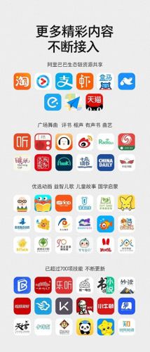 qq精灵(qq版的精灵)插图8