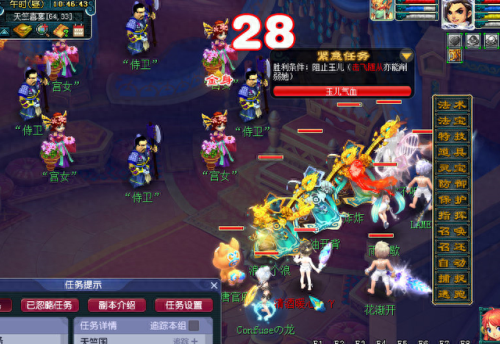 梦幻西游fb攻略(梦幻西游教师节答题)插图13