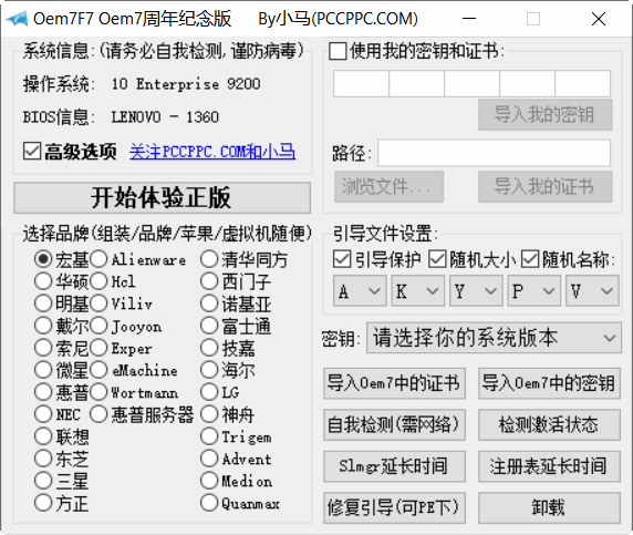 秋无痕系统(秋无痕最新小说)