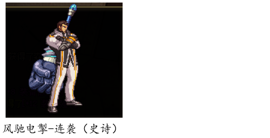 dnf圣职者(70版本dnf公认完美职业)插图20