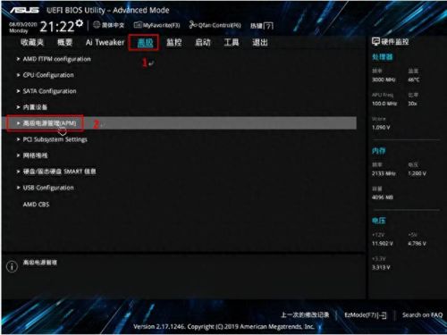 定时关机(定时关机怎么设置win10)插图3