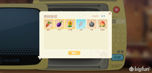 奇异炸冰虾(奇异炸冰虾菜谱)插图2