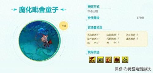 法力陷阱(法力陷阱测试)
