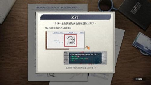 英雄传说vi(英雄传说op合集)插图21