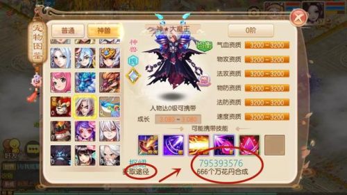 新梦幻诛仙(梦幻新诛仙一梦诛仙)插图1