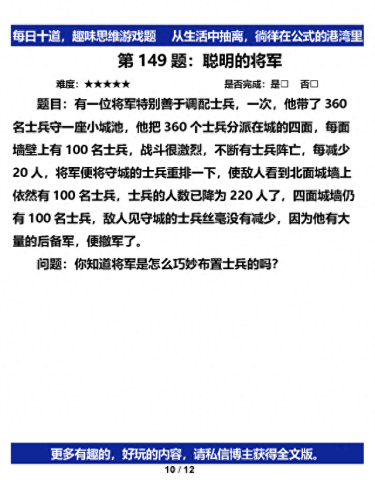有趣小游戏(二人游戏)插图9