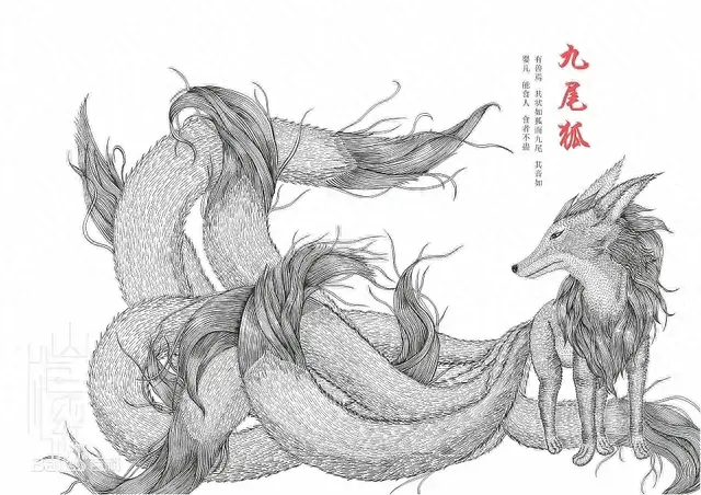 山海经异兽录(山海经异兽录30个兑换码)插图28