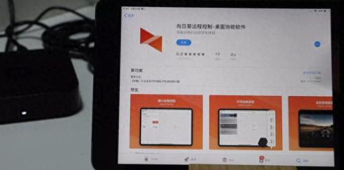 向日葵远程控制软件(向日葵远程玩dnf键盘怎么设置)插图14