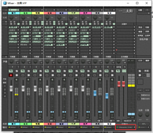 联想笔记本声卡驱动(win10声卡驱动)插图8