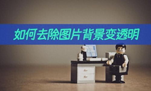 qq透明头像生成器(100%无色透明头像)插图