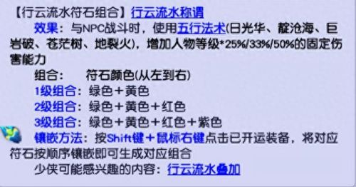 梦幻西游pt怎么加点(梦幻西游pt加点推荐)插图5