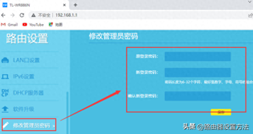 192.168.1.1 路由器设置(192.168.2.1路由器设置手机登录)