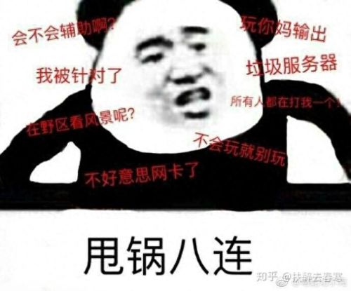 lol表情(lol表情包斗图系列)插图3