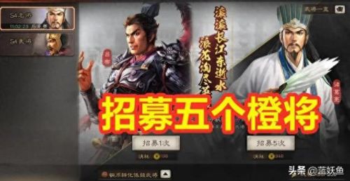 三国7秘籍(三国曹操传攻略)插图4