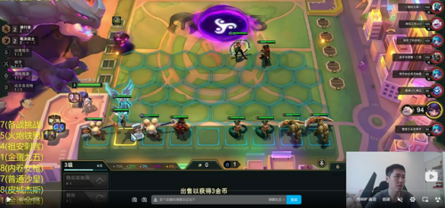 奇亚娜出装(金铲铲奇亚娜主c阵容)插图4