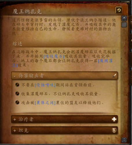 冷血的杜贡(冷血的杜贡掉落)插图19