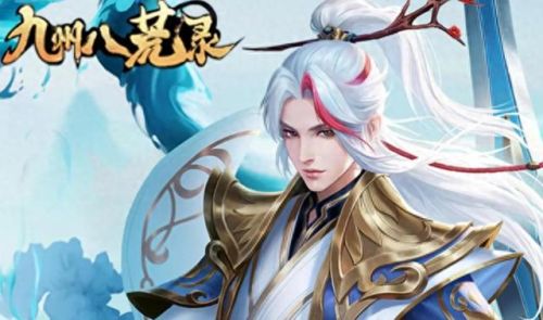 比较好玩的仙侠手游(2023最火爆的仙侠游戏)插图1