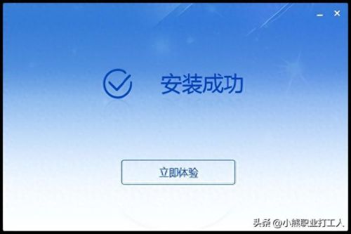 个人所得税客户端(企业个人所得税客户端)插图7