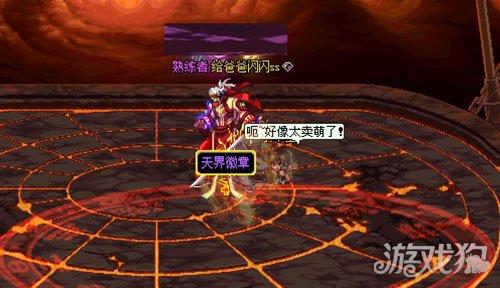dnf极限祭坛攻略(DNF无尽的祭坛)插图2