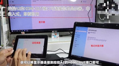 向日葵远程控制软件(向日葵远程玩dnf键盘怎么设置)插图16