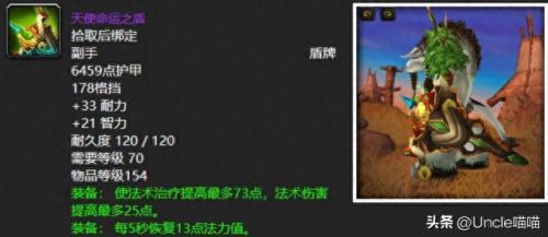 埃辛诺斯壁垒(埃辛诺斯)插图8