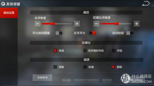 光荣使命手游(使命召唤17中国解放军)插图37