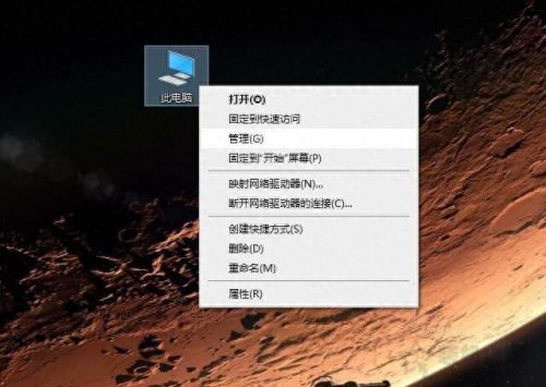 定时关机(定时关机怎么设置win10)插图12