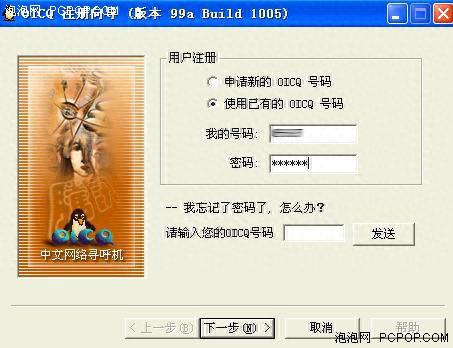 qq透明皮肤素材(qq怎么上传透明表情包)插图1