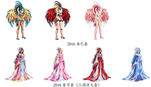 dnf女鬼剑十大最美时装套(dnf女鬼剑最新版本更新内容)插图11