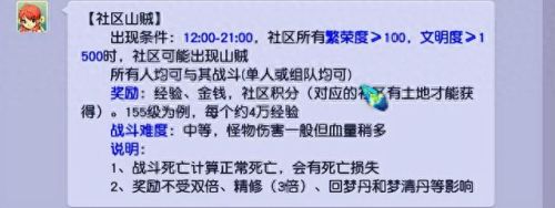 琵琶行副本(琵琶副本)插图
