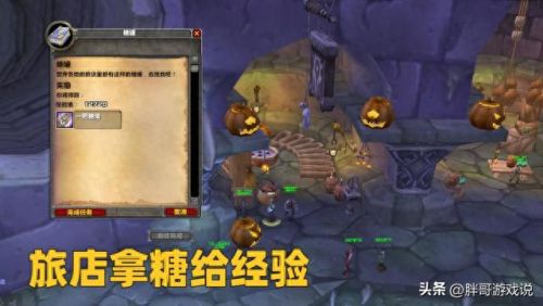 邪恶的召唤成就(邪恶召唤天赋)插图2