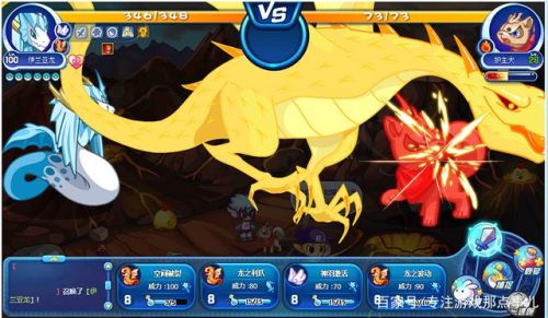 洛克王国所有已绝版宠物(洛克王国苍流绝版了吗)插图4 洛克王国所有已绝版宠物(洛克王国苍流绝版了吗)插图4