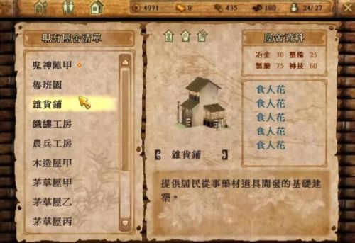 单机游戏盒(pc端好的大型游戏盒子)插图4