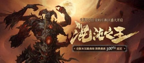 远征online(远征ol)插图