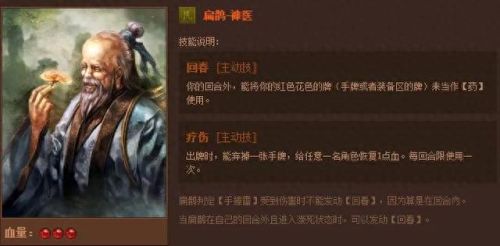 英雄杀辅助(微信英雄杀辅助软件)